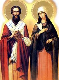 Свещенномученик Киприан и мученица Иустина